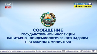 Количество зараженных коронавирусом в Узбекистане достигло 390 человек