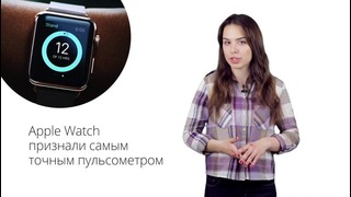 Новости Apple, 111: iPhone 7, Apple Watch и новые патенты