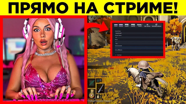 Геймеры, Пойманные На Читерстве. Часть 7