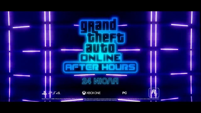 GTA Online: Ночная жизнь Трейлер