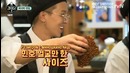 Kang’s Kitchen 3 | Кухня Кана 3 – 5 из 5 [рус. саб]