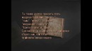 Silent Hill 4 The Room – 41