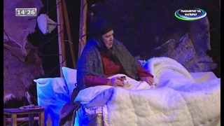 Koʻchki (spektakl) | Кўчки (спектакль)