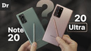 Galaxy note 20 и note 20 ultra – в чем разница
