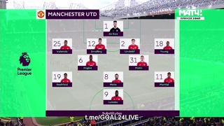 (HD) Манчестер Юнайтед – Брайтон | Английская Премьер-Лига 2017/18 | 13-й тур