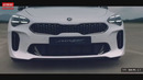 Обновленный Kia Stinger (2021) для России