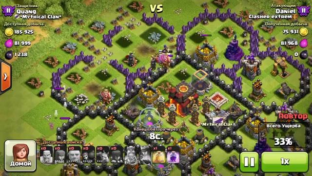 Clash of Clans – непобедимая защита тх 9