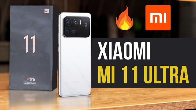 Xiaomi Mi 11 Ultra НОКАУТ ДЛЯ SAMSUNG и APPLE