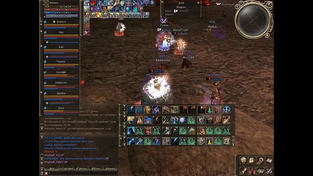 Lineage 2 High Five – ROA-TOP party GvG (ru)