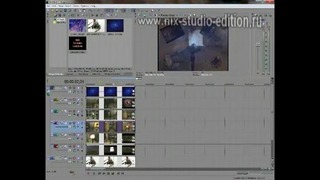 Track motion и 3D в программе Sony Vegas