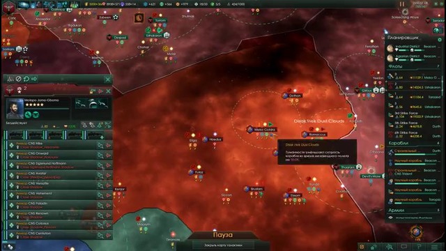 Stellaris #29 – Добиваем альянс