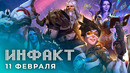 Расписание BlizzConline, редактор лиц на UE4, Hearthstone Classic, китайский Steam, отчёт Ubisoft