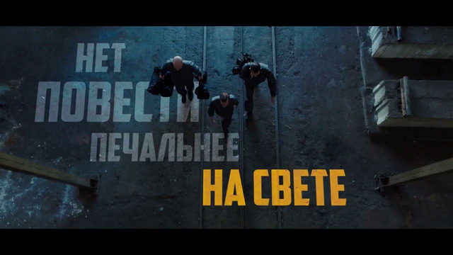 Добро пожаловать в семью 2 Повар из Неаполя