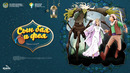 Сын бая и фея (10+) (1 часть) Болалик кунларимда