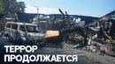 Бандиты сожгли десятки машин в столице Гаити