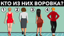 12 загадок, которые не может решить весь интернет. А ты сможешь