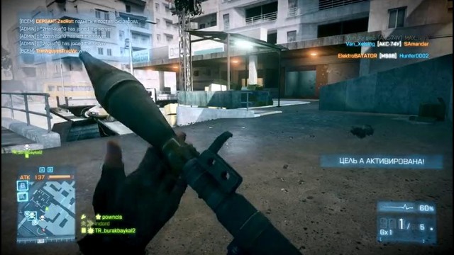 To be continued BF3 test