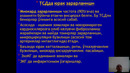 Факультет ички касалликлар, Тизимли склеродермия – Абуллаев А.Х