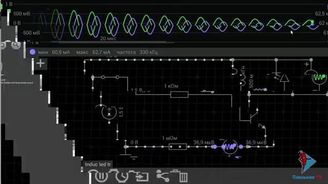 Зажигаем мощный светодиод от 1.5В