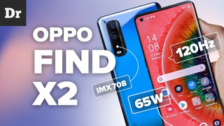 Oppo find x2 самый быстрый android