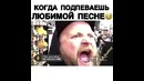 Американецта прикольный