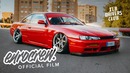 Eurocrew 2019 Official Film – ILB Drivers Club