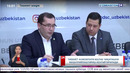 "Ўзбекистон 24"нинг қуйидаги лавҳасида Ўзбекистон тиббиёт асбоб-ускуналари ишлаб чиқарувчилар ва етказиб берувчилар уюшмаси фаолияти