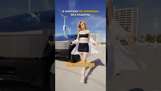 Цены на авто в США #авто #сша #америка