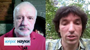 Мутации вируса и его распространение | Вопрос науки с Алексеем Семихатовым @Наука 2.0
