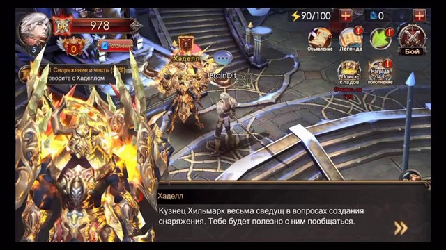 Олег брейн:legacy of discord – новое поколение action rpg