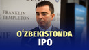 UzNIF IPOsi: Franklin Templeton qancha haq oladi? – FT bosh direktori bilan suhbat
