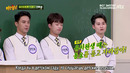 Knowing Brothers | Всеведущие Братья 229 – ТОП-7 Мистер Трот [рус. саб]