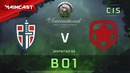 DOTA2: The International 2018 – Espada vs Gambit (CIS Quals)