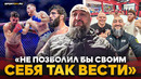 ГОР: ТОПУРИЯ и ВЫСОКОМЕРИЕ, форма ШАРЫ БУЛЛЕТ перед боем, правда о ФИАСКО ПЕРЕЙРЫ, Царукян, Дагестан