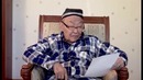 Abdulla Oripov. Talqin | Абдулла Орипов. Талқин