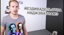 This is Хорошо 360 – ☼▬☼ Экстремальная картошка