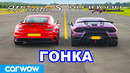 Lamborghini Huracan Performante против Porsche 911 Turbo S – ГОНКА и ПРОВЕРКА ТОРМОЖЕНИЯ