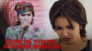 Million”chi va “Fitna”chi aktrisaning haqiqatlari
