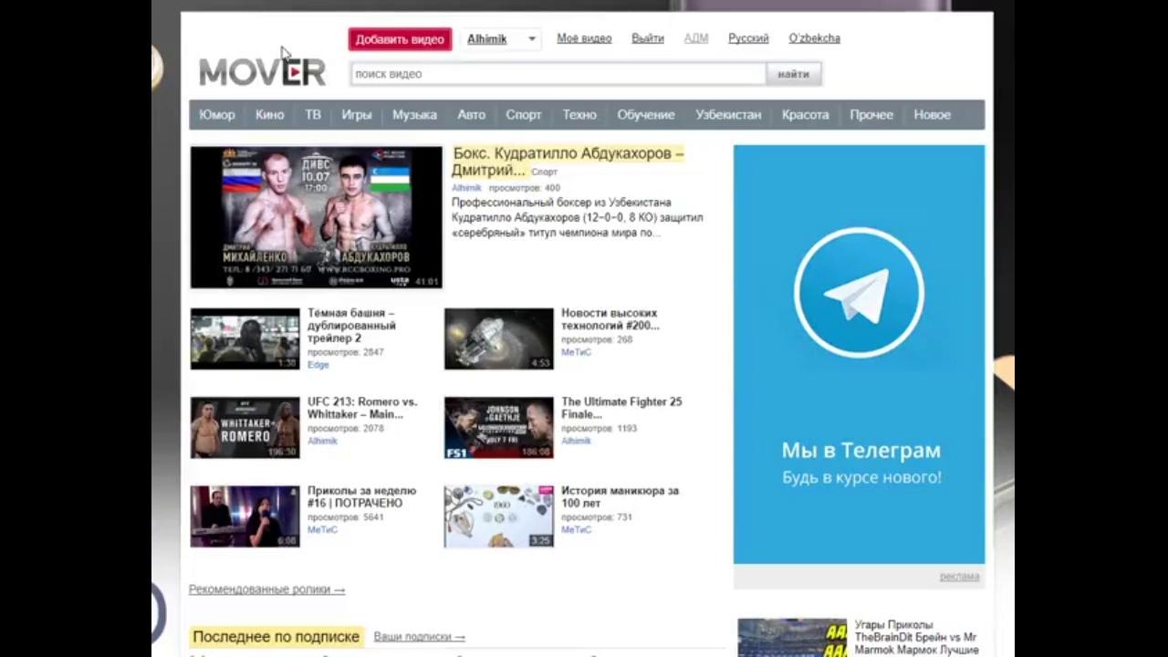 Обновление Mover.uz за 2 Минуты) - Mover.uz