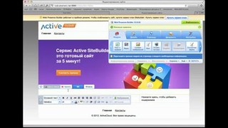 ActiveCloud Uzbekistan SiteBuilder