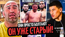 ОН УЖЕ СТАРЫЙ! Гассиев про Усика и Итауму/ Бенавидес Ответил БТРу/ БИВОЛ ПОТЕРЯЕТ ТИТУЛ