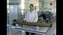 Ракетный комплекс «Атака»