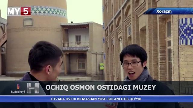 Ochiq osmon ostidagi muzey