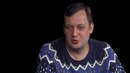 Разведопрос Егор Яковлев о ритуальном убийстве Николая II