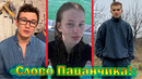 «Слово пацана. Кровь на асфальте» – все о сериала и актерах! Все выпуски вместе