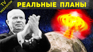 6 Сверхзасекреченных проектов СССР и США времен холодной войны