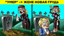 Самые Безумные Подстроенные Смерти