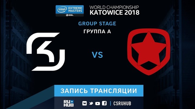 IEM Katowice 2018 – SK Gaming vs Gambit (Game 2, Overpass)