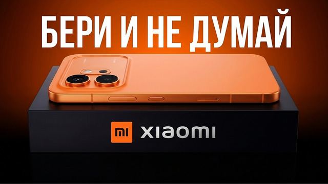 Вопрос ЗАКРЫТ. ЛУЧШИЙ недорогой СМАРТФОН 2026 от Xiaomi, Samsung, Motorola и