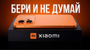 Вопрос ЗАКРЫТ. ЛУЧШИЙ недорогой СМАРТФОН 2026 от Xiaomi, Samsung, Motorola и